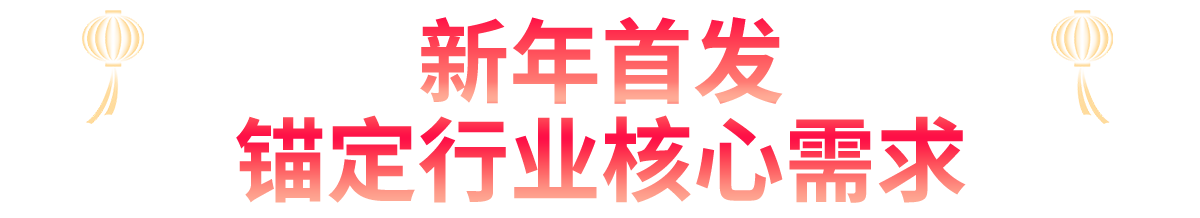 2026年1月-新聞分享-無(wú)菌培訓(xùn)班軟文--切_04.png