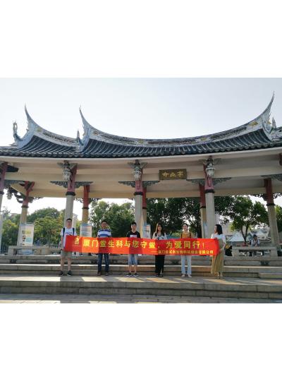 【七夕特輯】廈門鱟生科“與您守“鱟”，為愛(ài)同行”放流活動(dòng)，給您最特別的七夕！