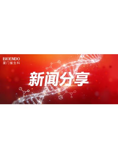 新年第一站·筑牢安全線！廈門2026年第一期醫(yī)療器械無菌檢（化）驗(yàn)員實(shí)驗(yàn)操作技術(shù)指導(dǎo)培訓(xùn)班圓滿落幕